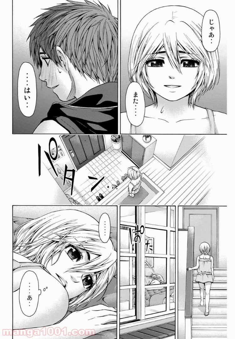 ＧＥ～グッドエンディング～ - 第46話 - Page 10