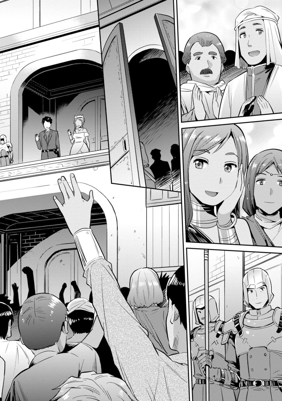 七聖剣と魔剣の姫 第3話 - Trang 28