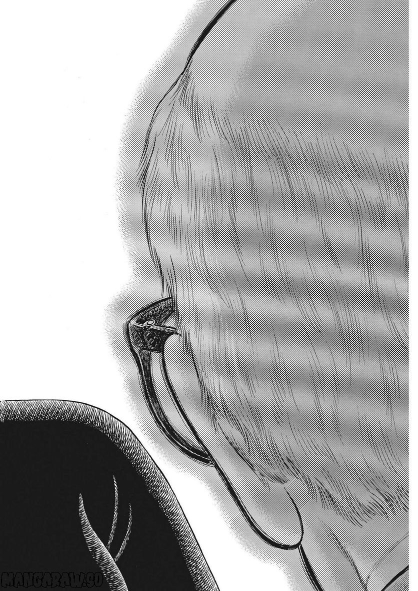 がんばりょんかぁ、マサコちゃん 第11話 - Trang 20