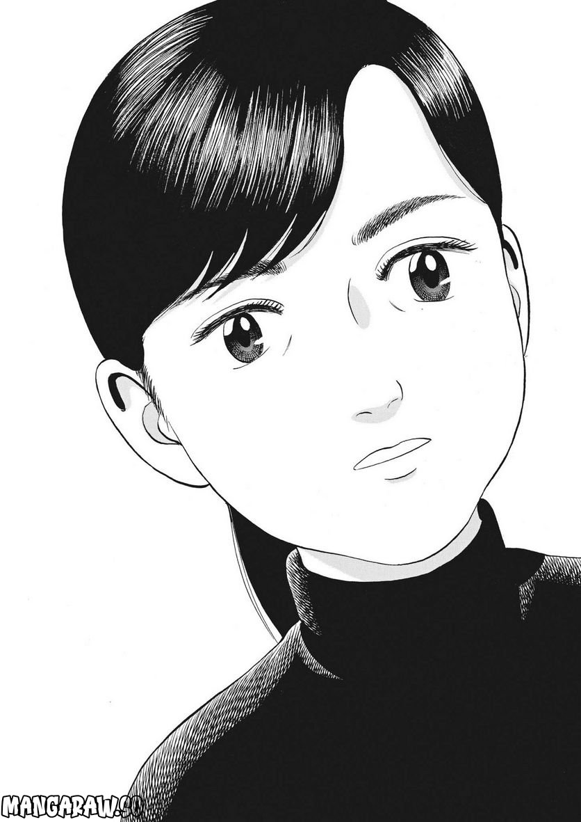 がんばりょんかぁ、マサコちゃん 第11話 - Trang 21