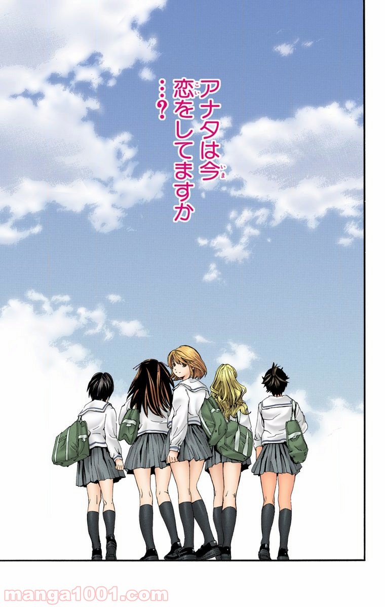 初恋限定。‐ハツコイ リミテッド‐ 第32話 - Trang 19