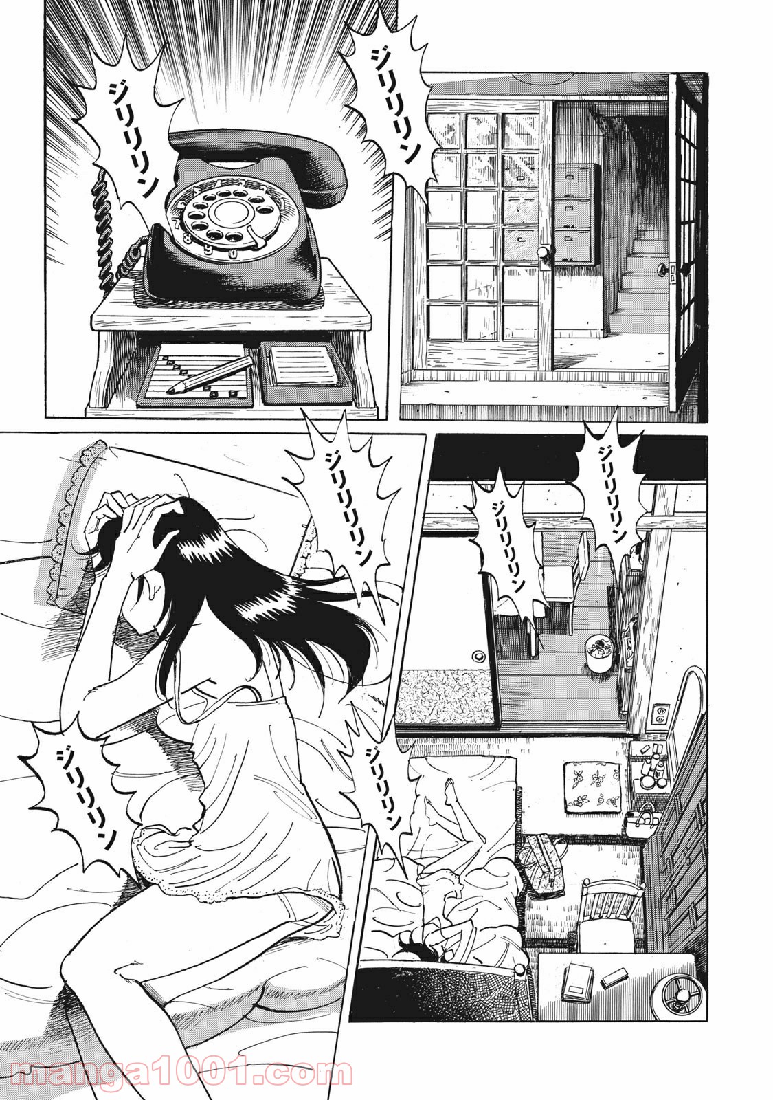 恋とゲバルト - 第7話 - Page 25