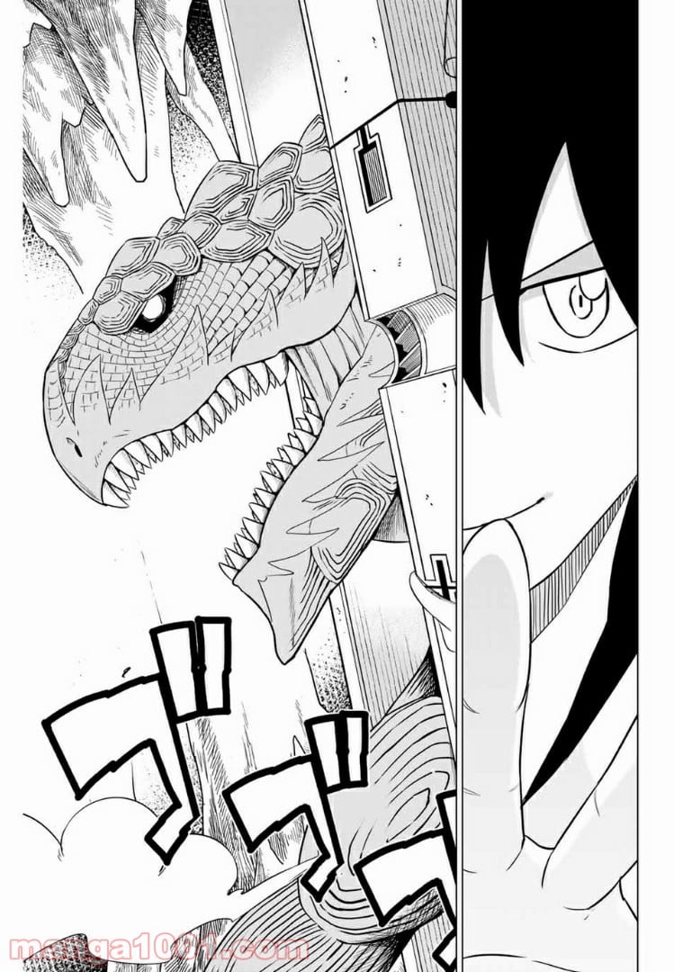 FAIRY TAIL CITY HERO 第44.5話 - Trang 7