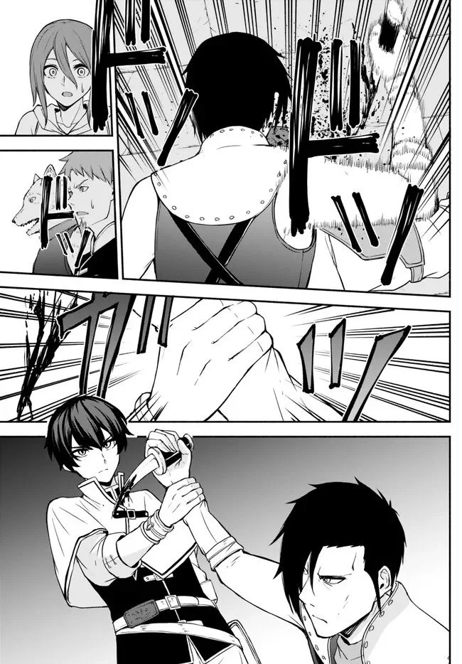 異世界カード無双　魔神殺しのFランク冒険者 第29話 - Trang 17