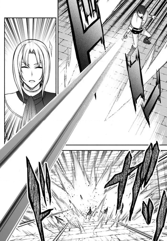 異世界カード無双　魔神殺しのFランク冒険者 第32話 - Trang 16