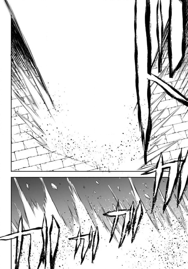 異世界カード無双　魔神殺しのFランク冒険者 第35話 - Trang 18