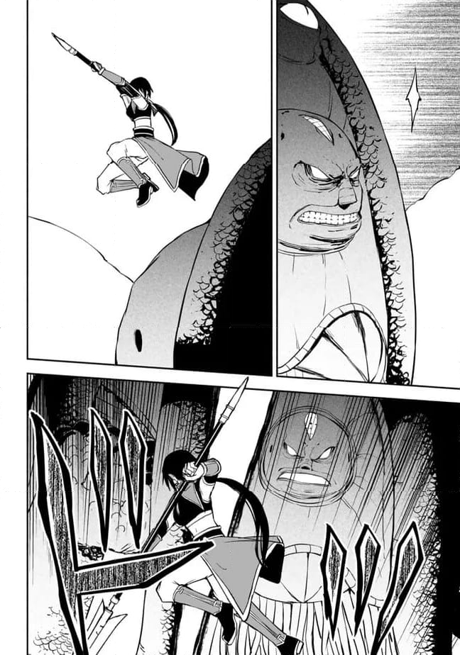 異世界カード無双　魔神殺しのFランク冒険者 第35話 - Trang 10