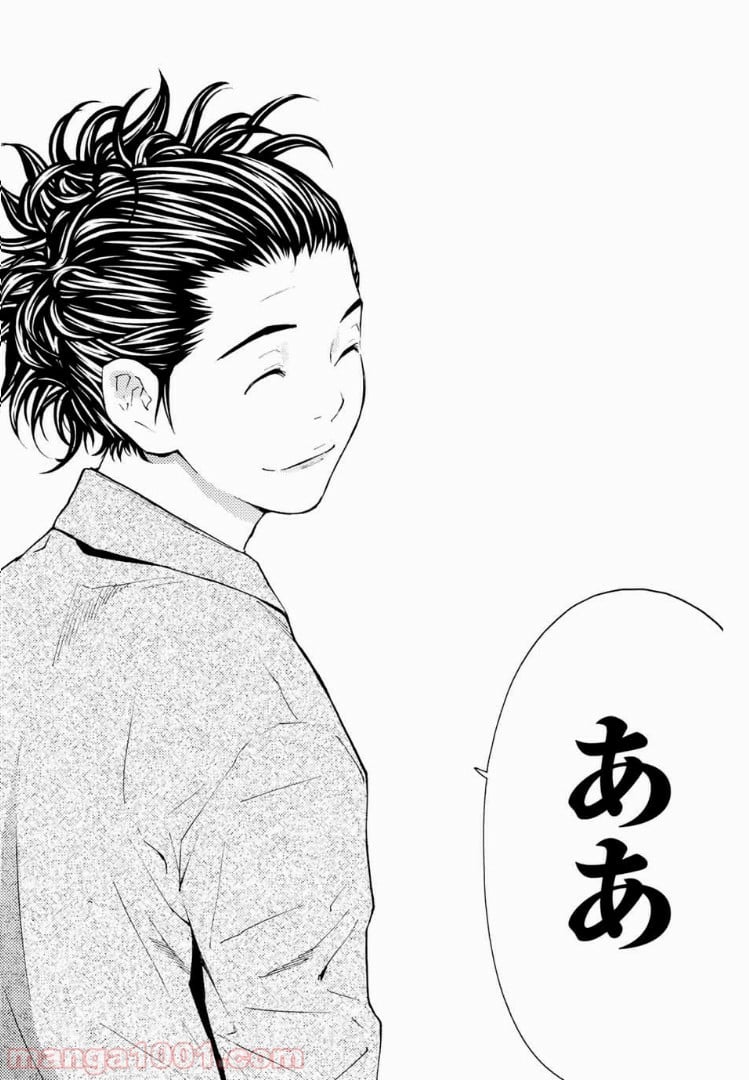 シバトラ 第129.1話 - Trang 12