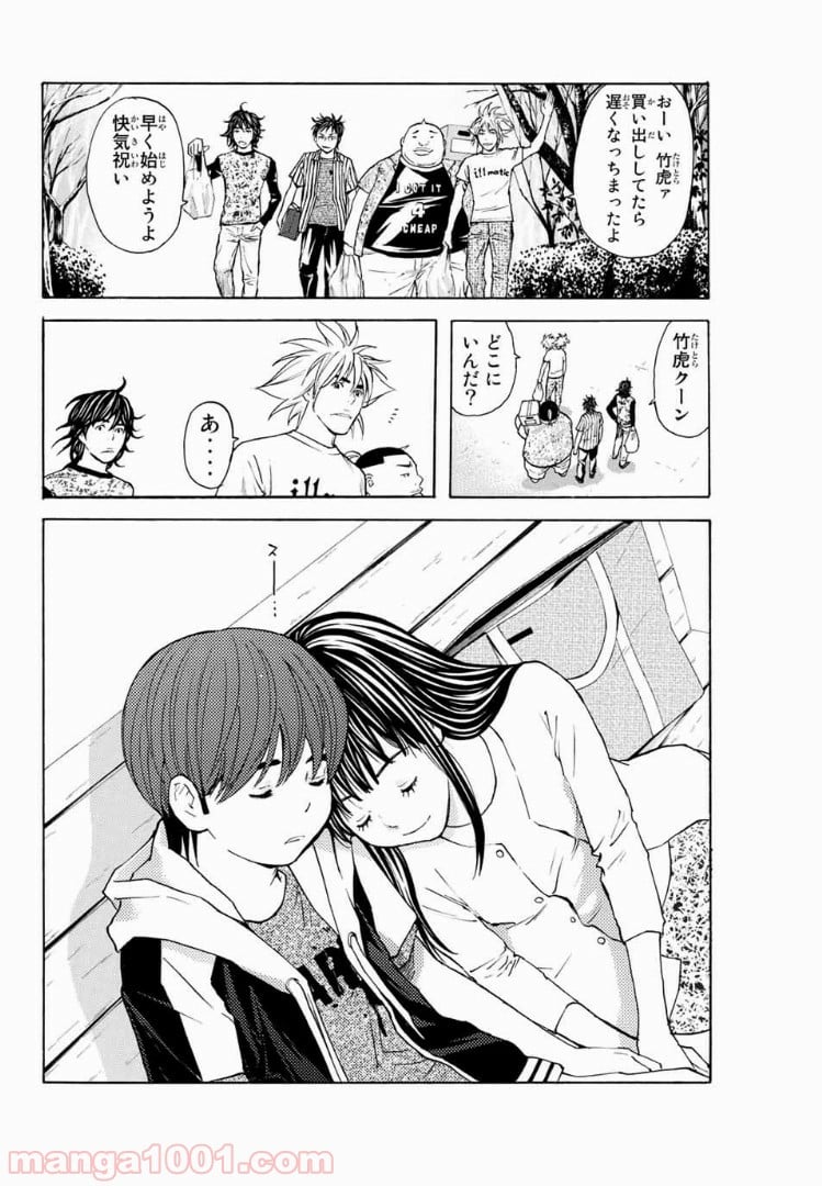 シバトラ 第129.1話 - Trang 24