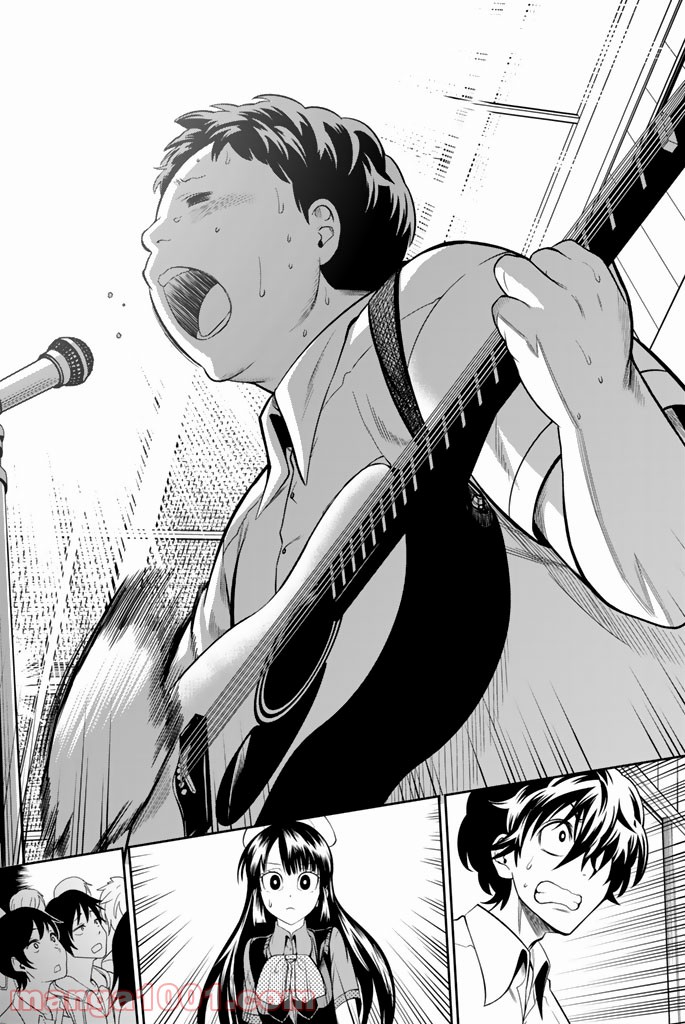 星野、目をつぶって。 第40話 - Trang 9