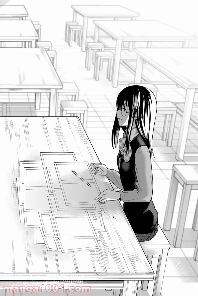 星野、目をつぶって。 第46話 - Trang 18