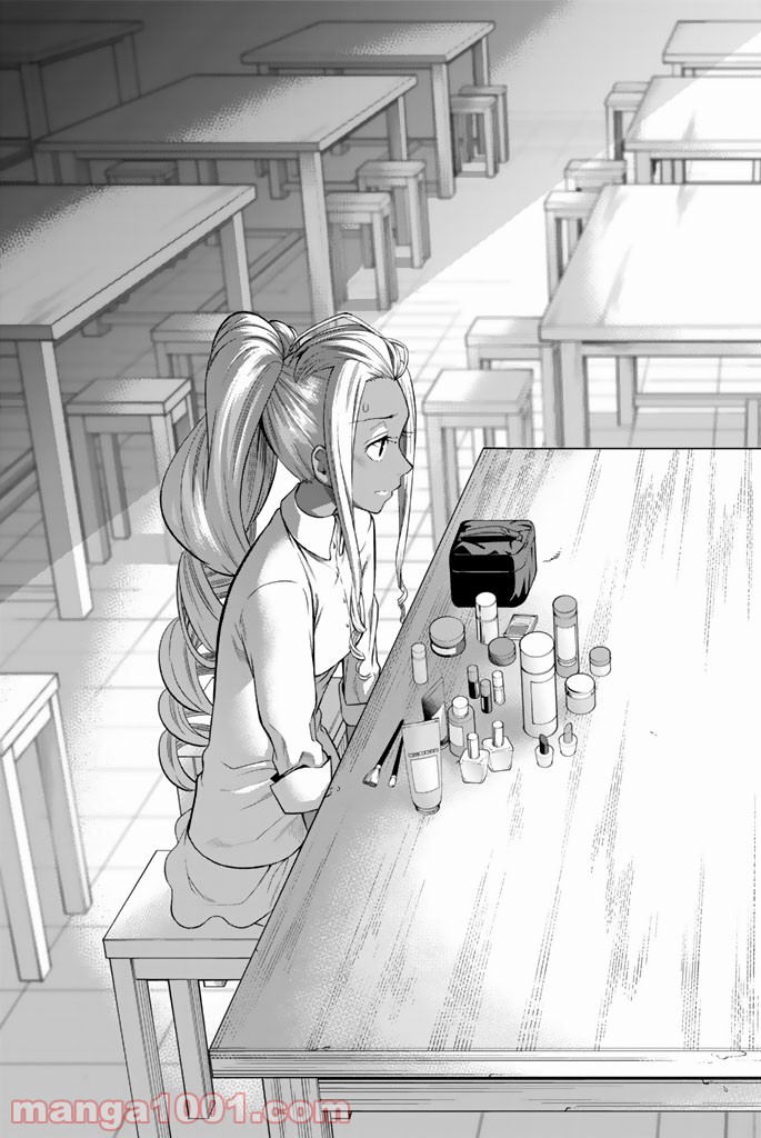 星野、目をつぶって。 第46話 - Trang 19