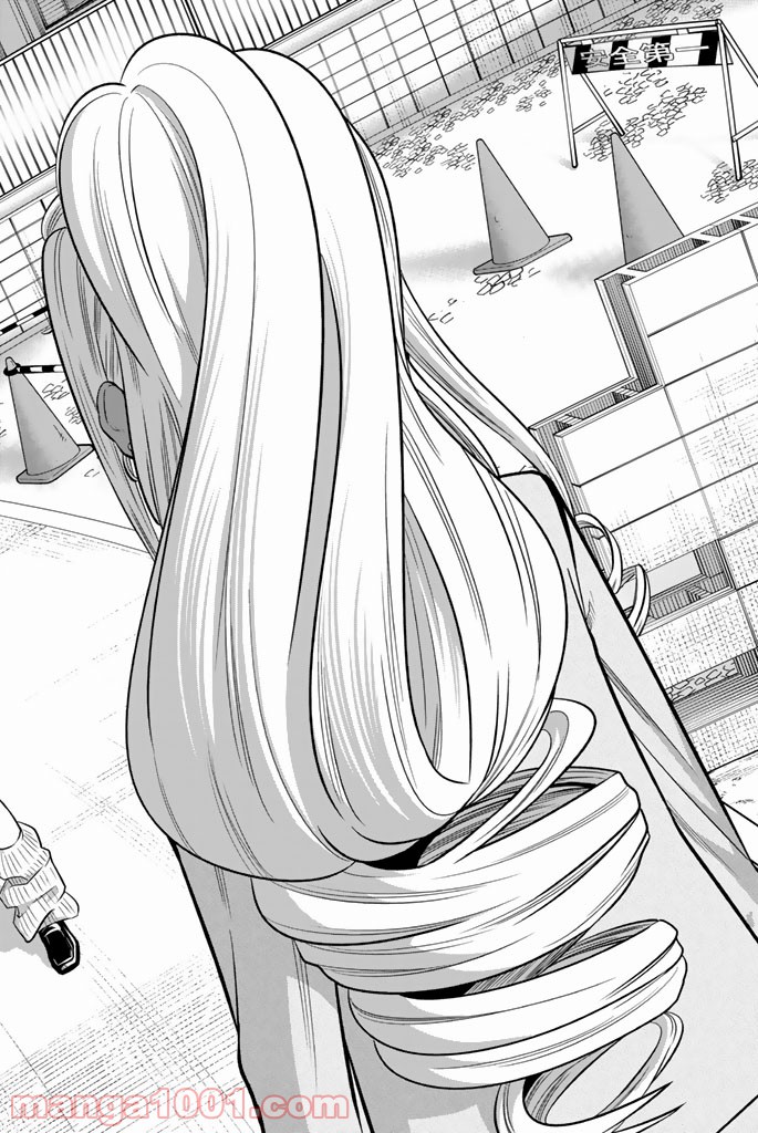 星野、目をつぶって。 第47話 - Trang 18