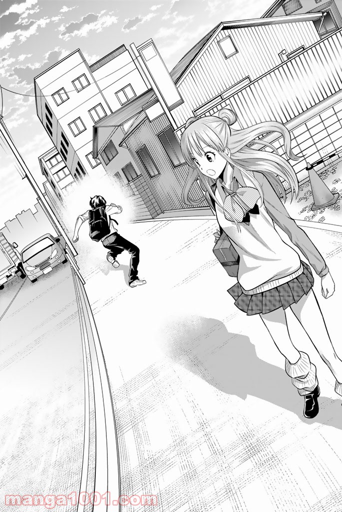 星野、目をつぶって。 第47話 - Trang 19