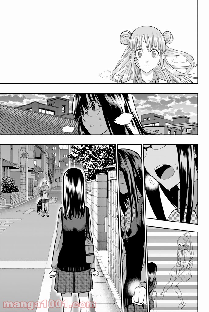 星野、目をつぶって。 第47話 - Trang 23