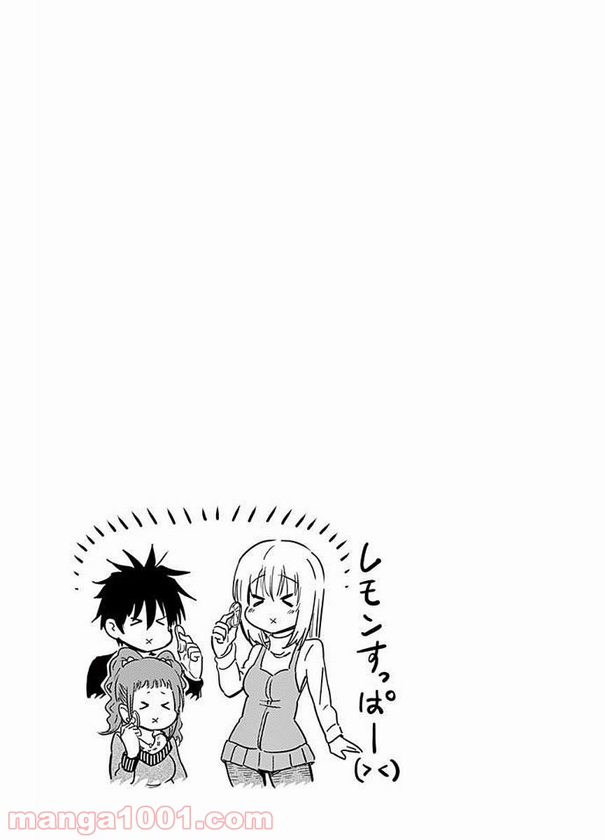 汚物は消毒です 第11話 - Trang 13