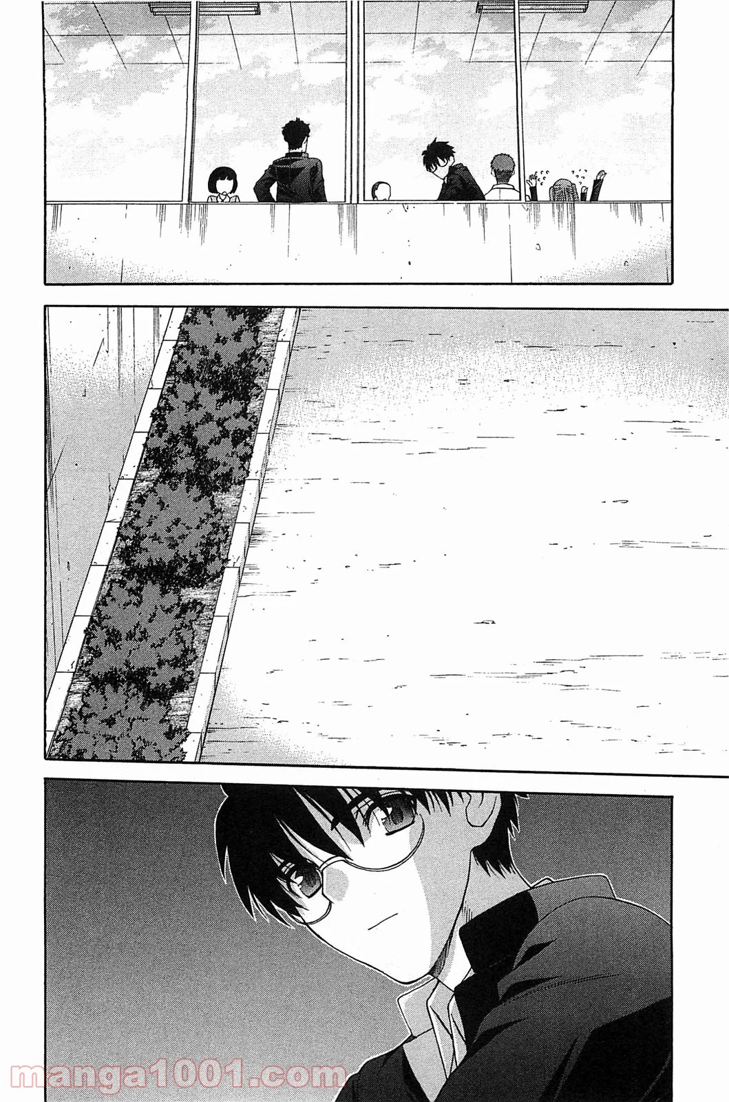 真月譚 月姫 第70.5話 - Trang 25