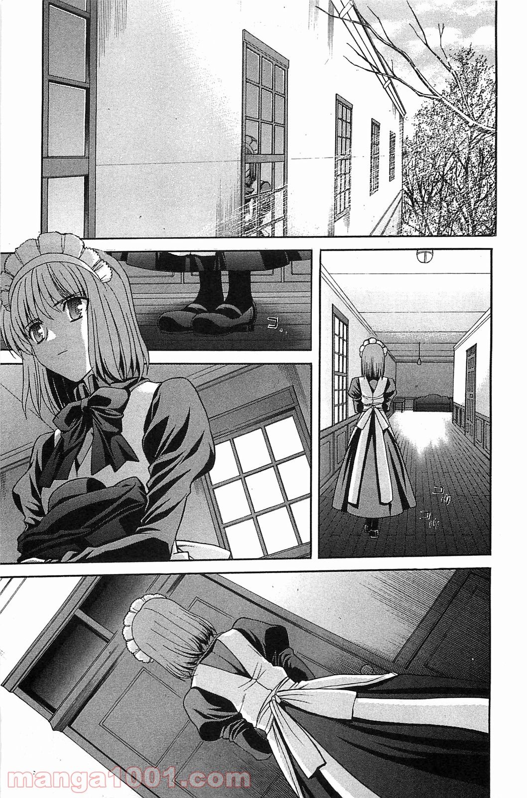 真月譚 月姫 第70.5話 - Trang 4