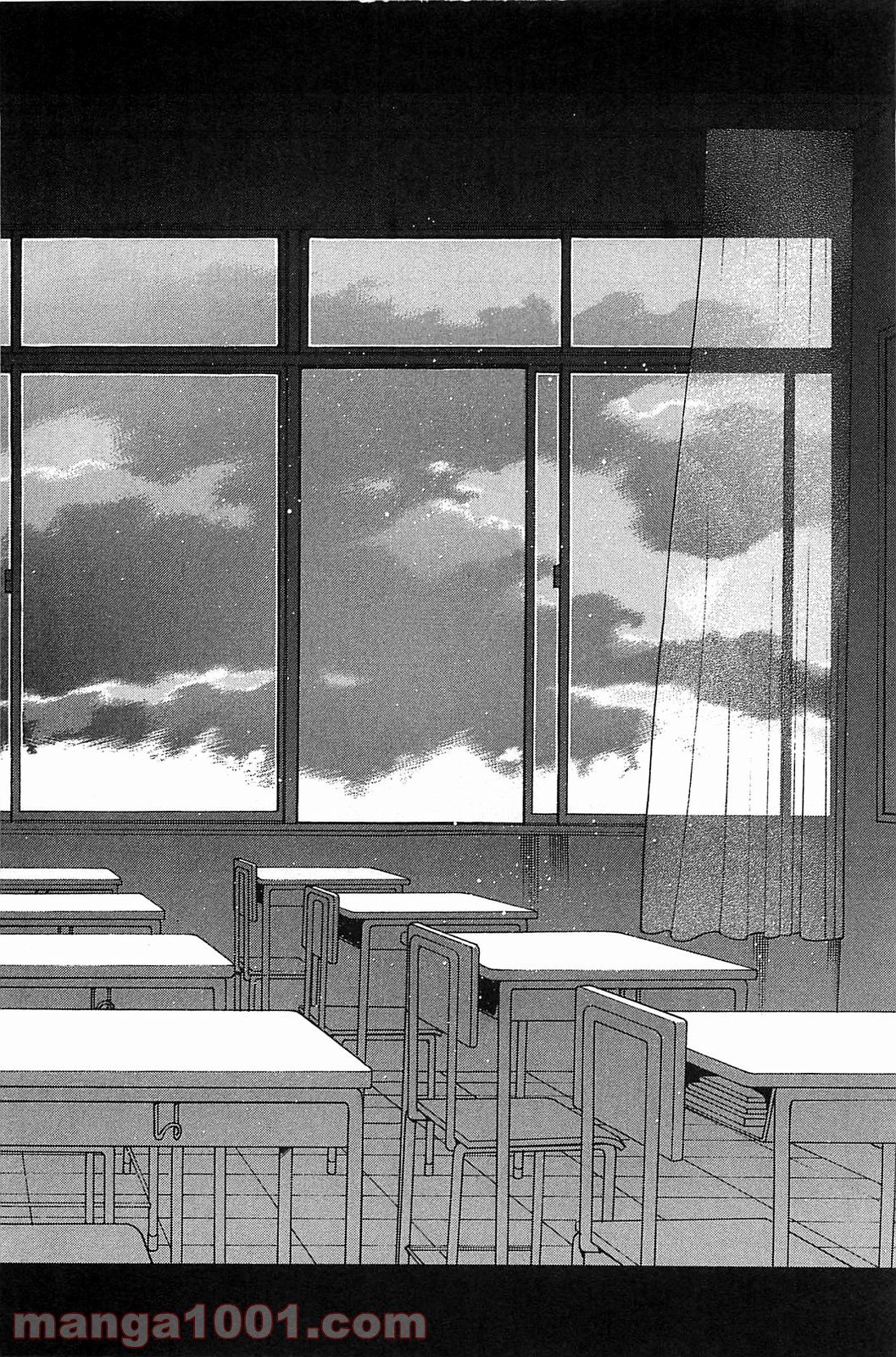 真月譚 月姫 第70.5話 - Trang 43