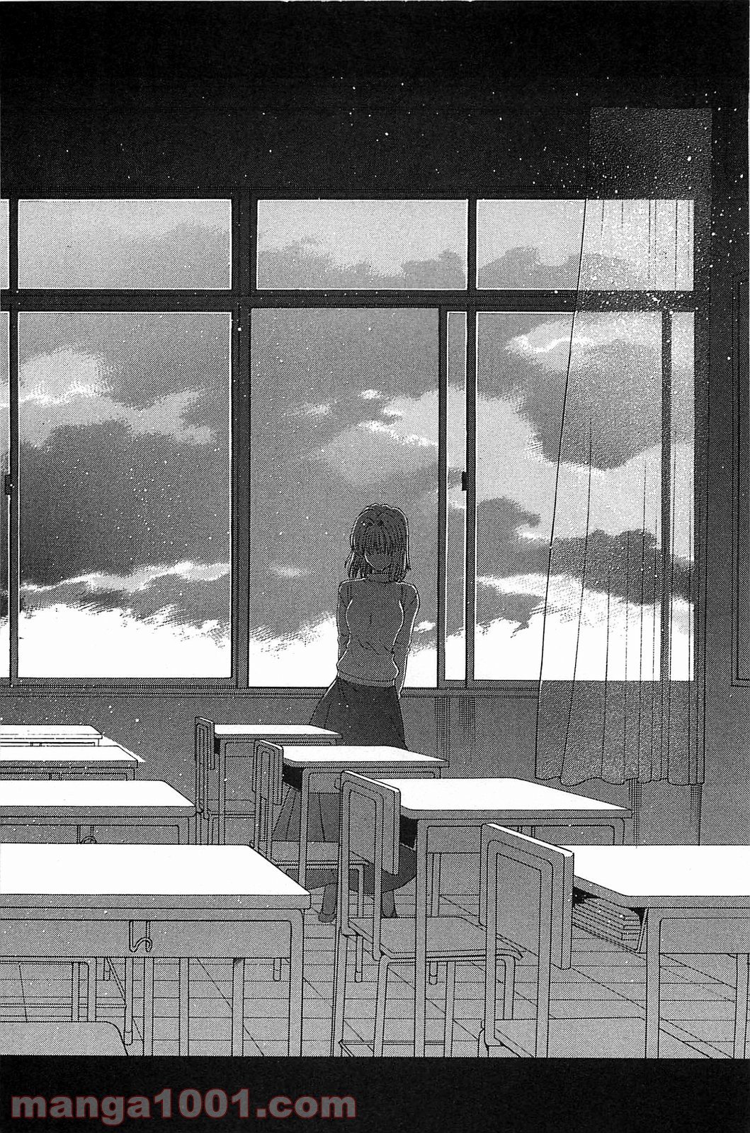 真月譚 月姫 第70.5話 - Trang 45