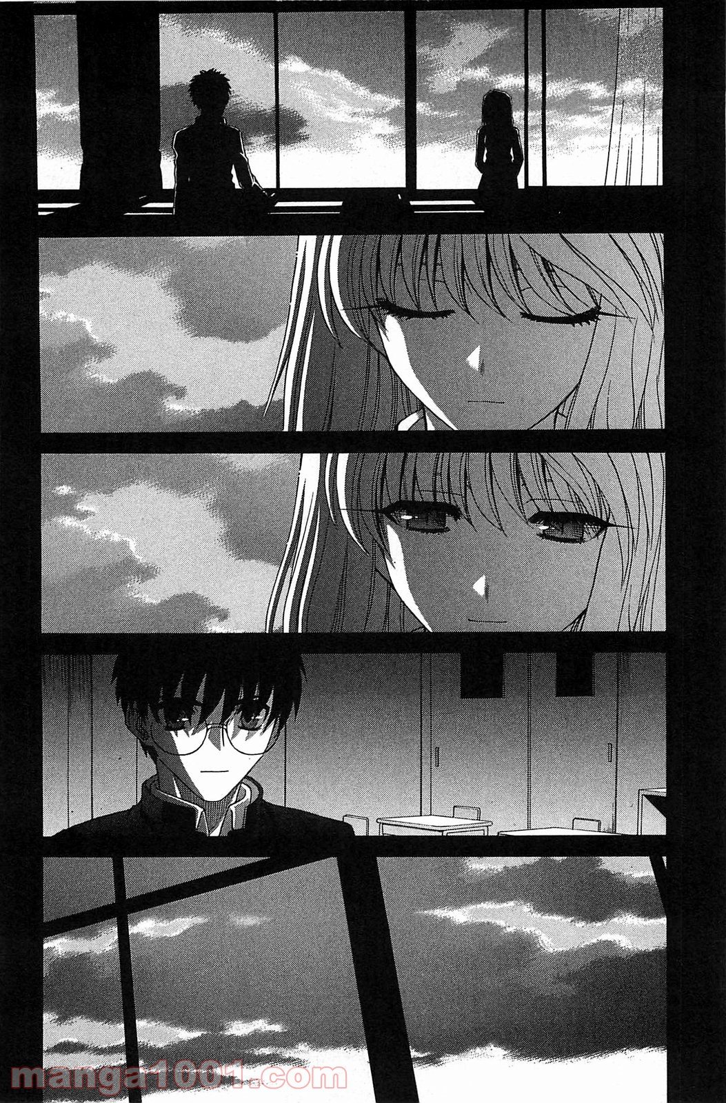 真月譚 月姫 第70.5話 - Trang 63