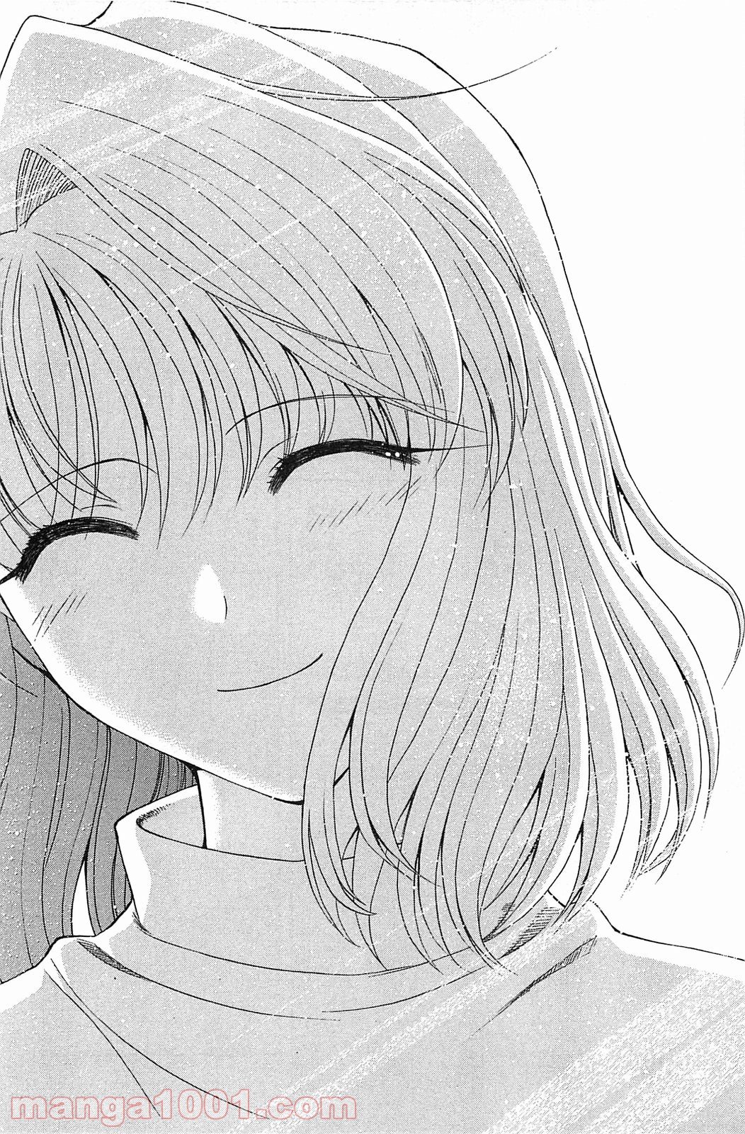 真月譚 月姫 第70.5話 - Trang 65