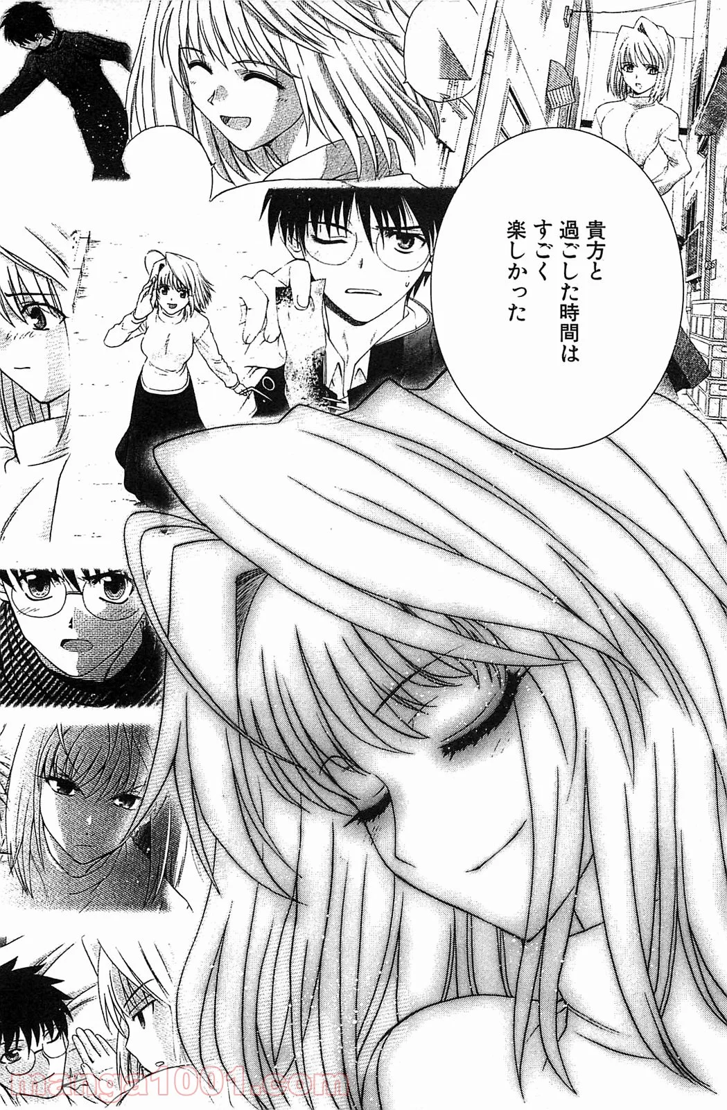 真月譚 月姫 第70.5話 - Trang 73