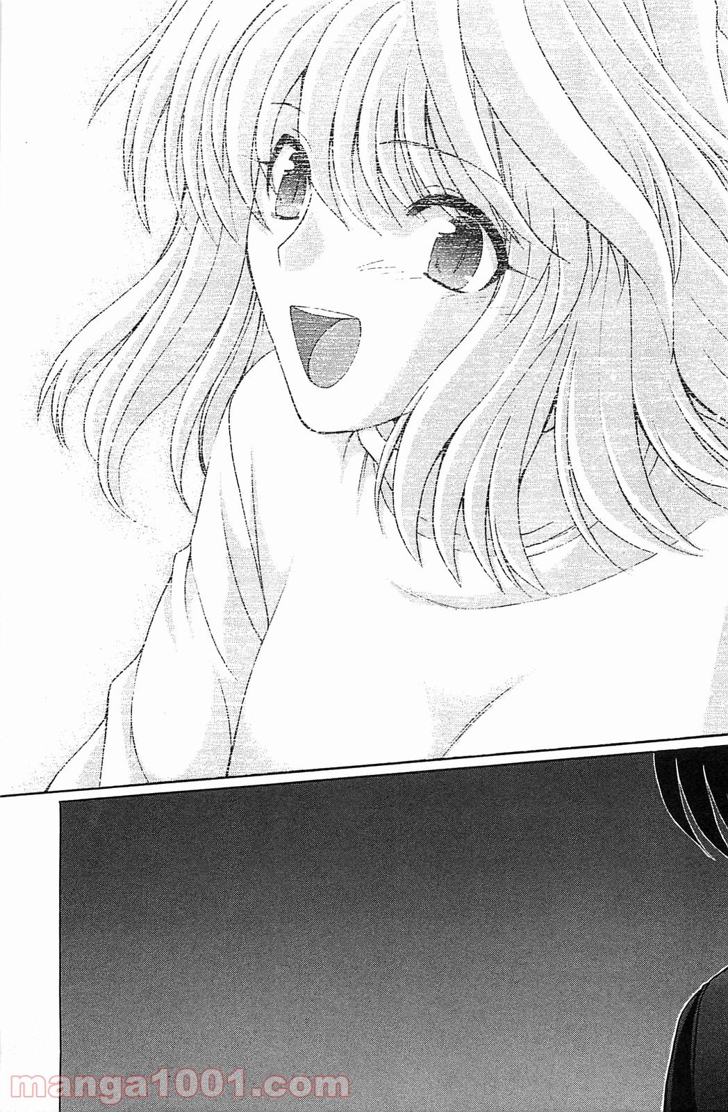 真月譚 月姫 第70.5話 - Trang 90