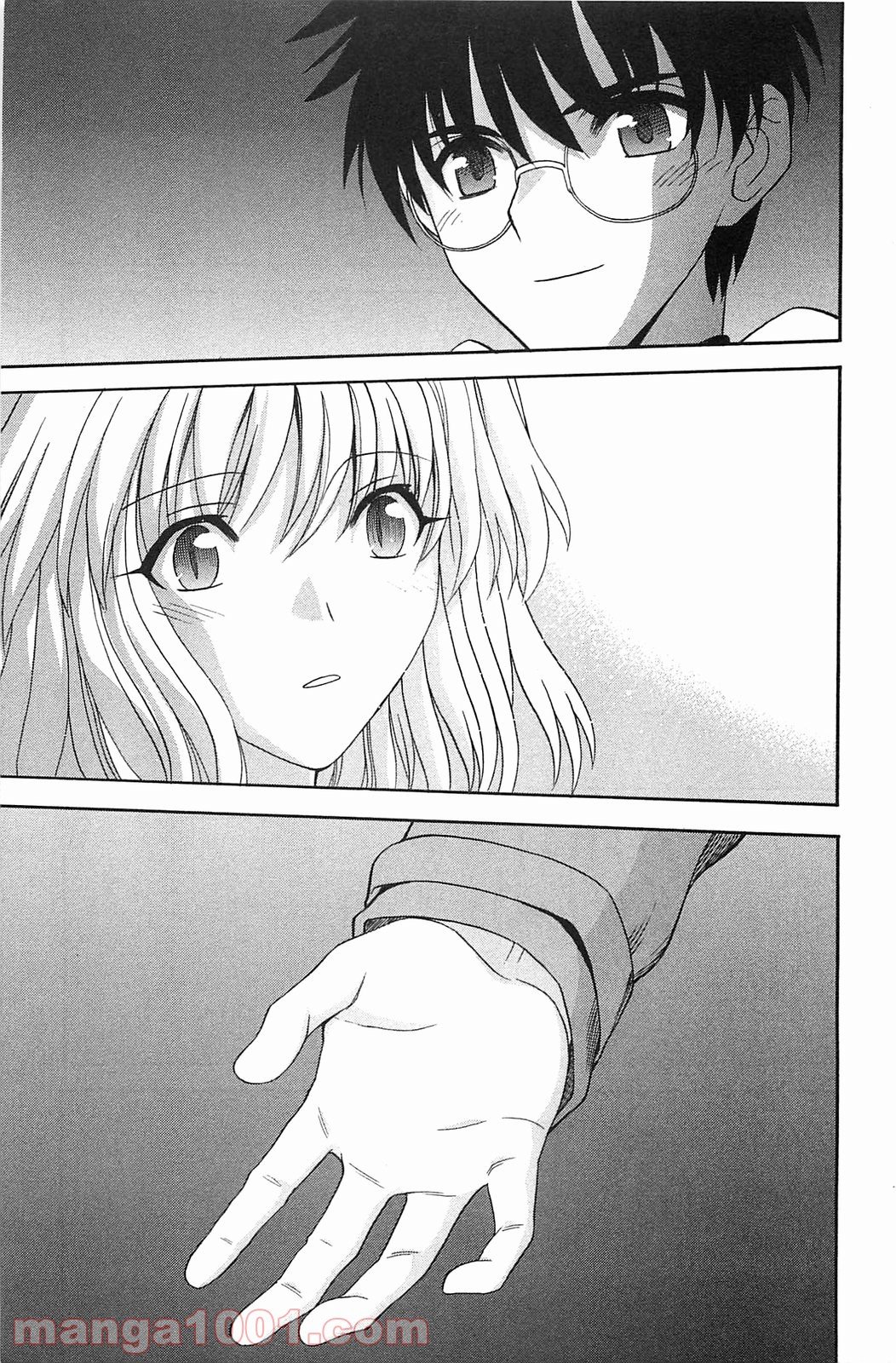 真月譚 月姫 第70.6話 - Trang 83