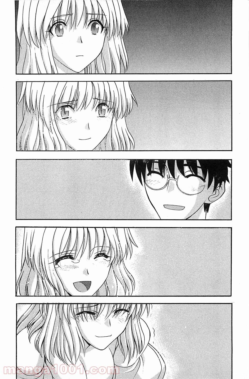 真月譚 月姫 第70.6話 - Trang 84