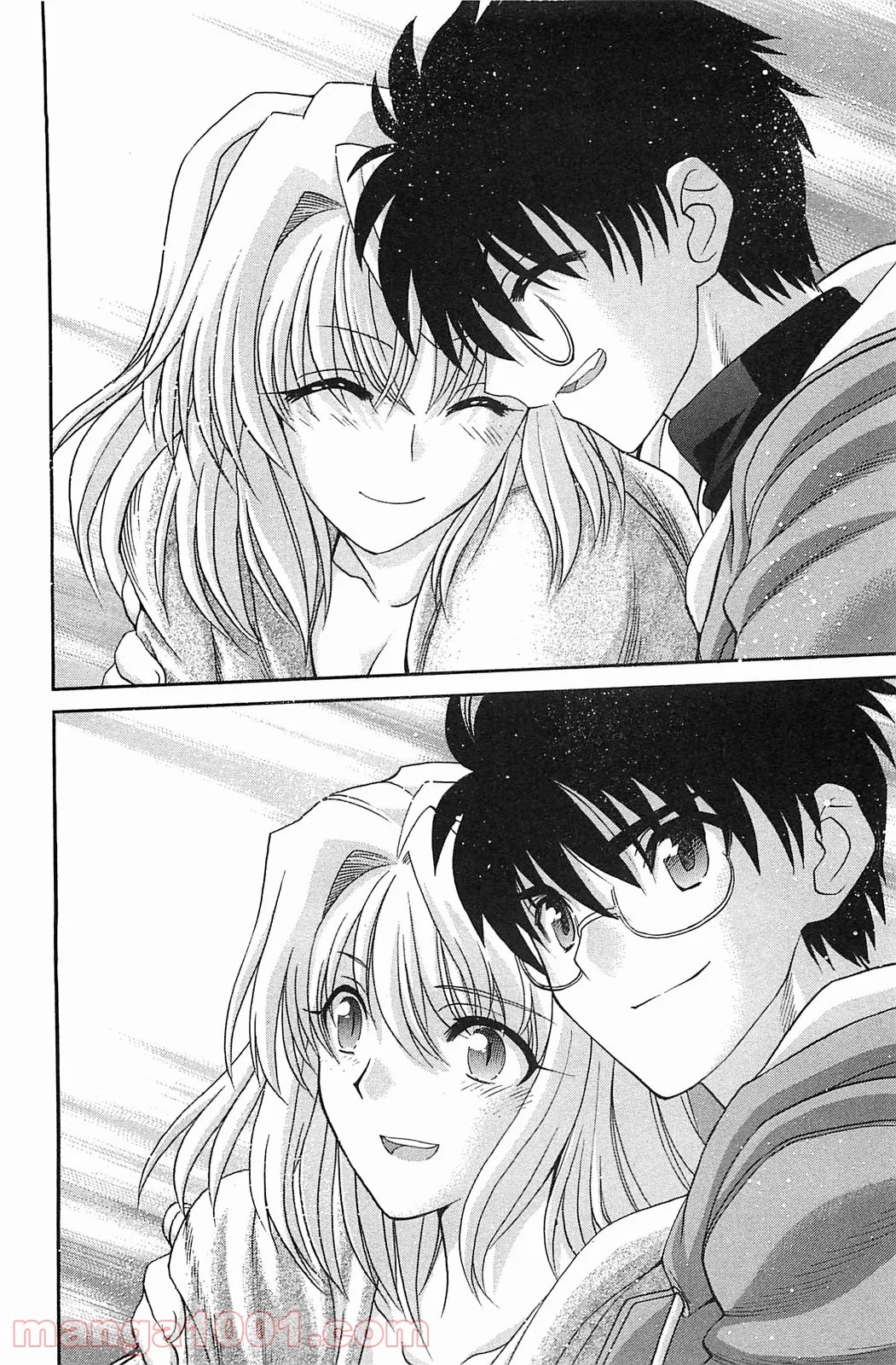 真月譚 月姫 第70.6話 - Trang 90