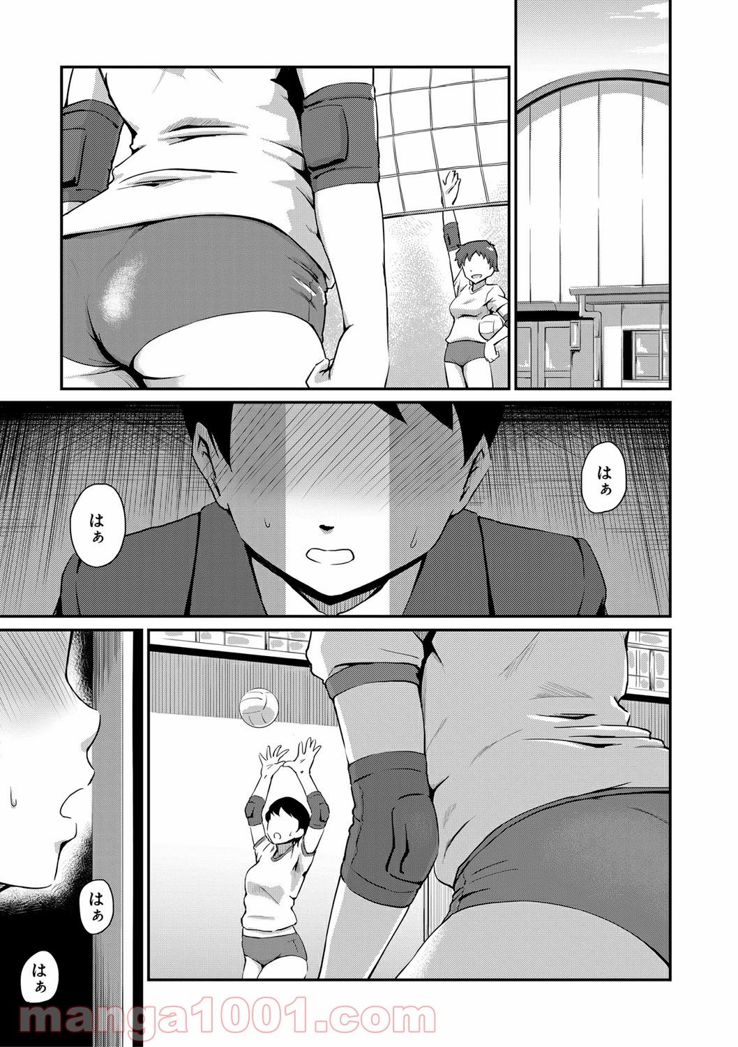 Hentai – お尻が好きです。 - 第5話 - Page 1