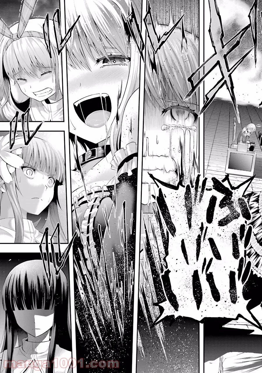 たとえ灰になっても 第6話 - Trang 19
