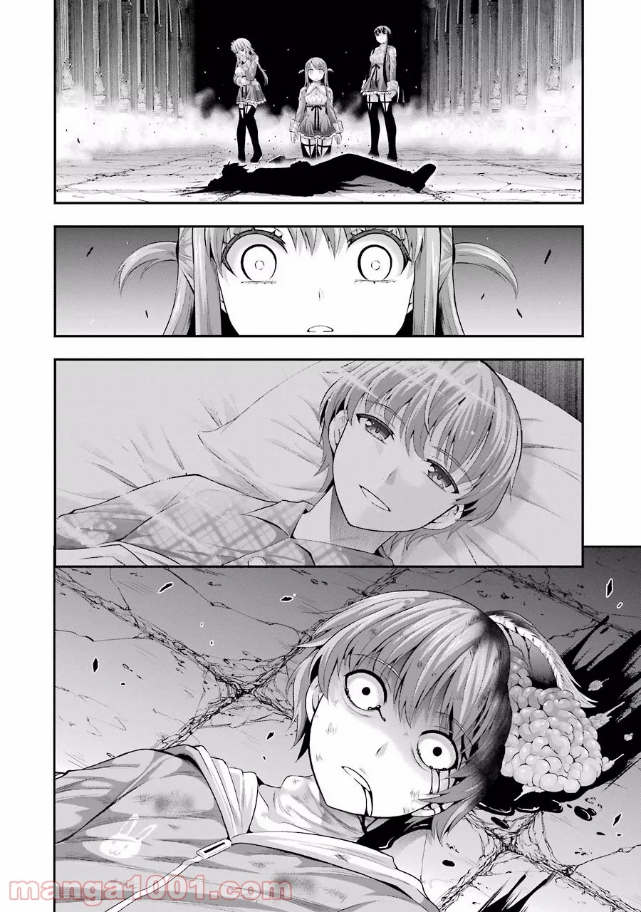 たとえ灰になっても 第13話 - Trang 22