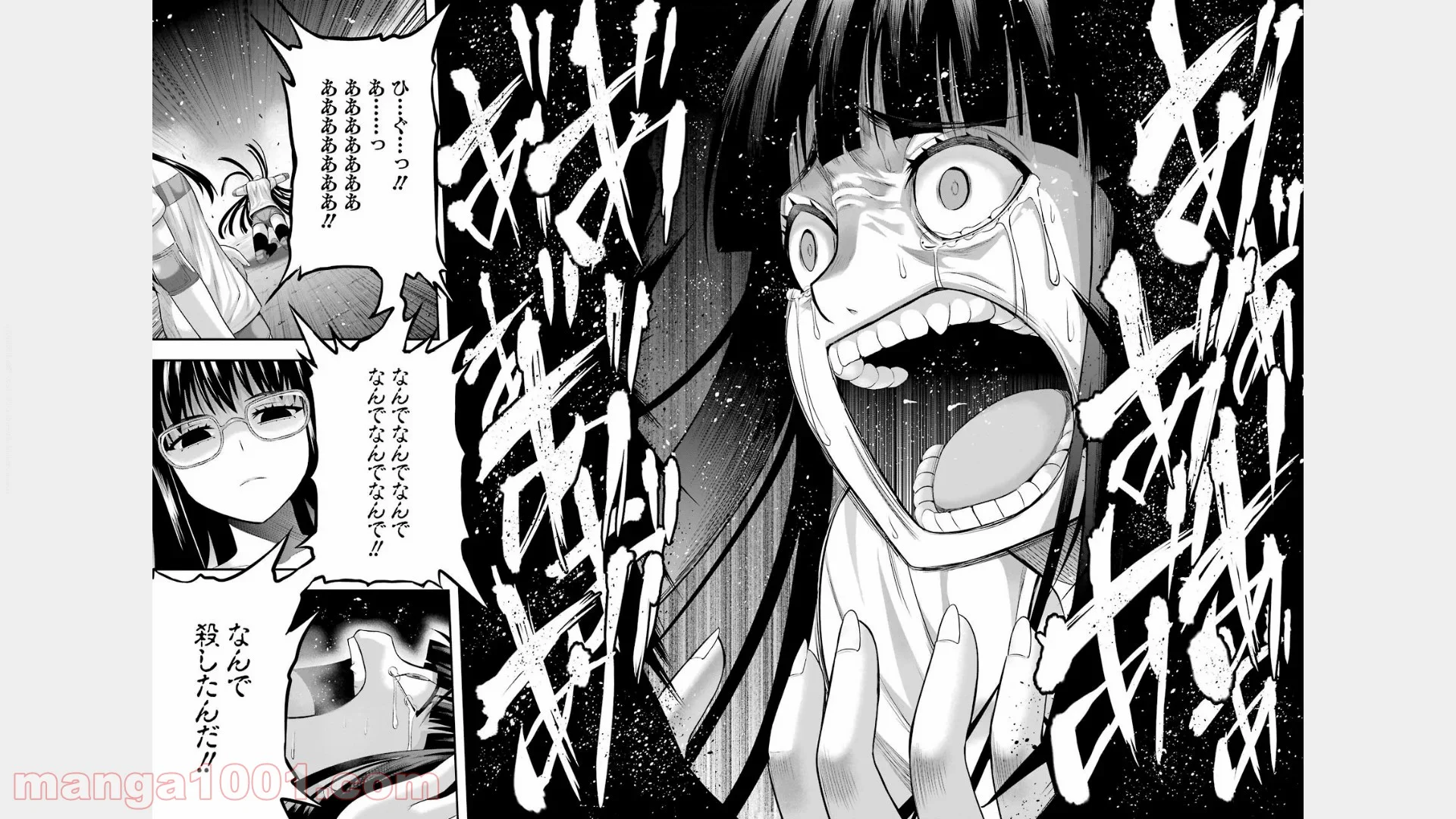 たとえ灰になっても 第21話 - Trang 13