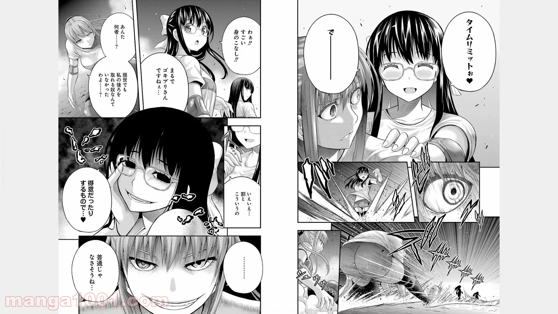 たとえ灰になっても 第21話 - Trang 6
