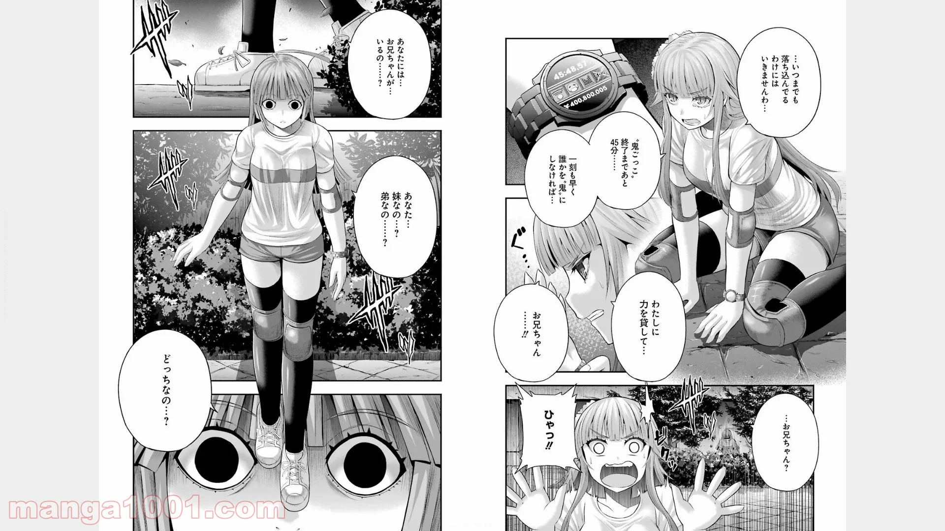 たとえ灰になっても 第24話 - Trang 4