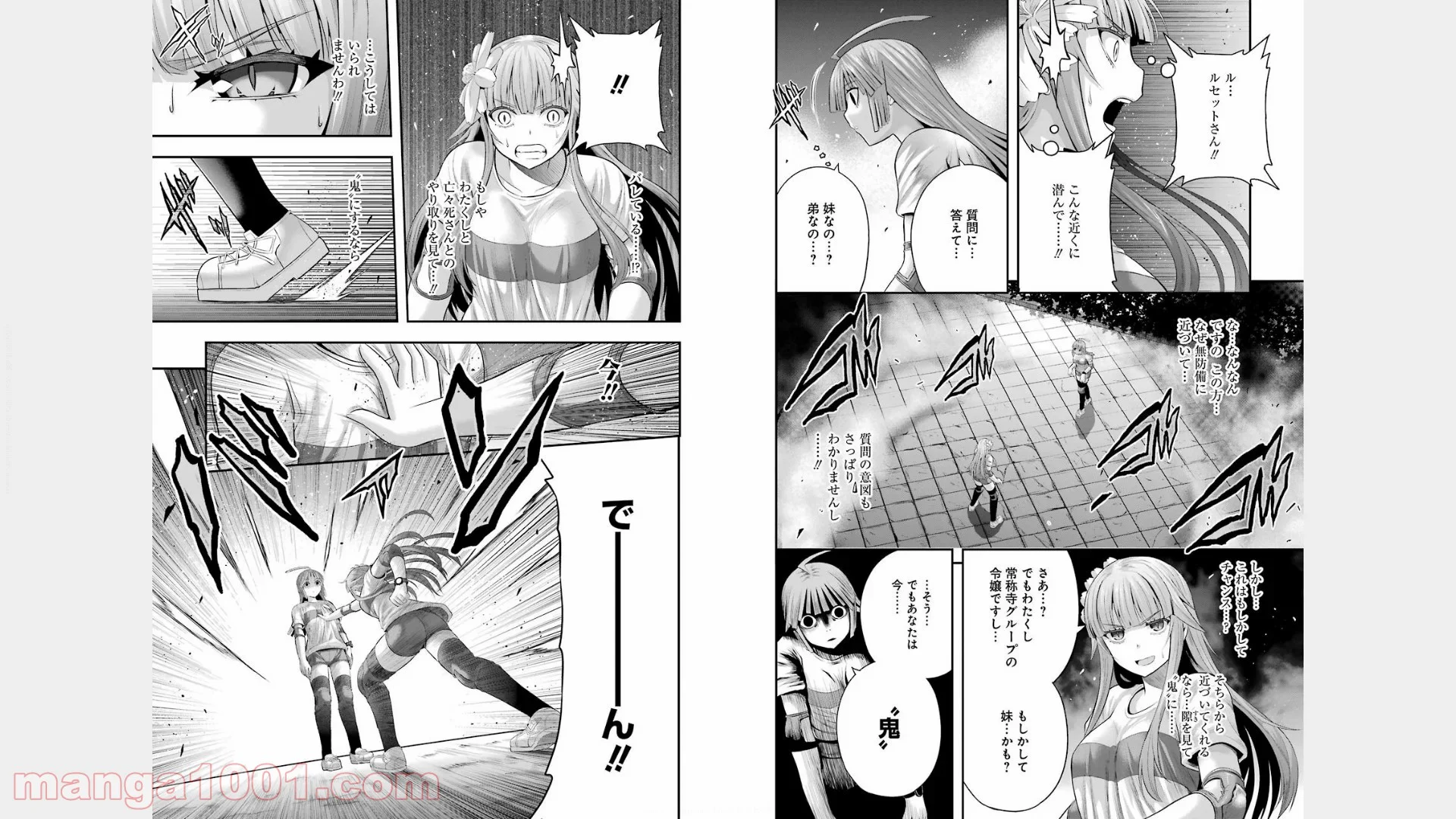たとえ灰になっても 第24話 - Trang 5