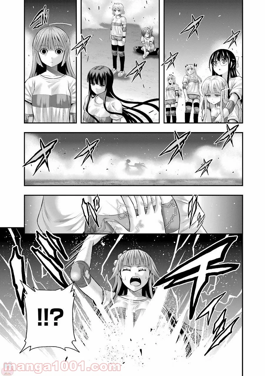 たとえ灰になっても 第29話 - Trang 5