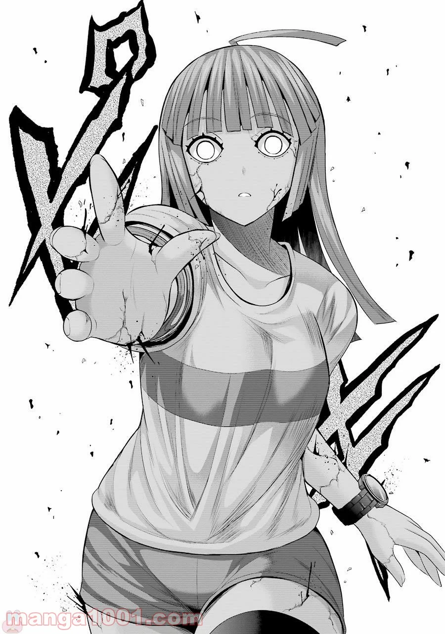 たとえ灰になっても 第32話 - Trang 22