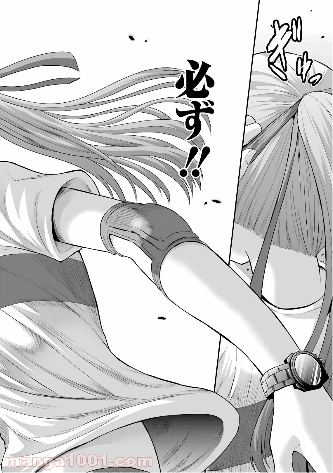 たとえ灰になっても 第33話 - Trang 14