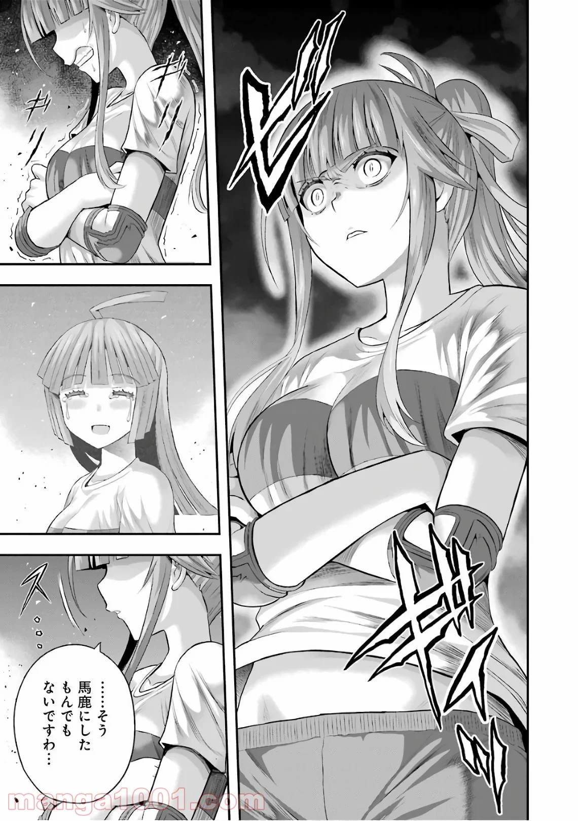 たとえ灰になっても 第34話 - Trang 13