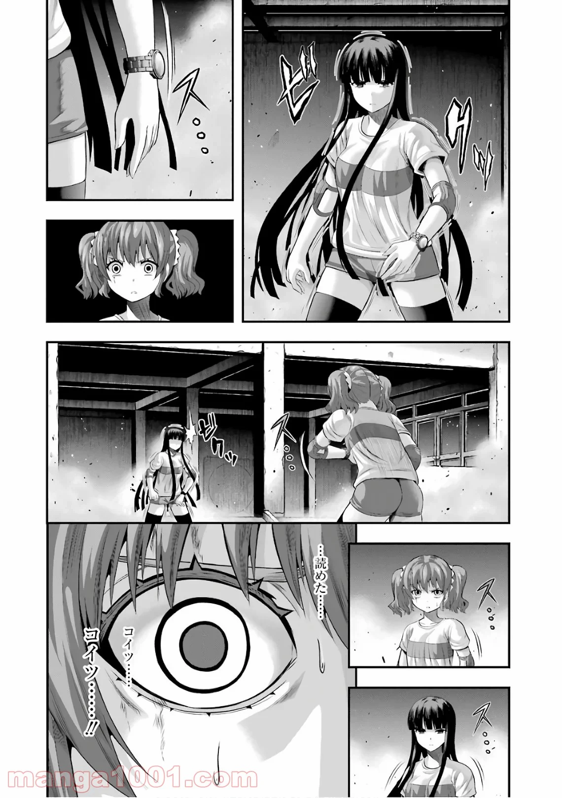 たとえ灰になっても 第38話 - Trang 6