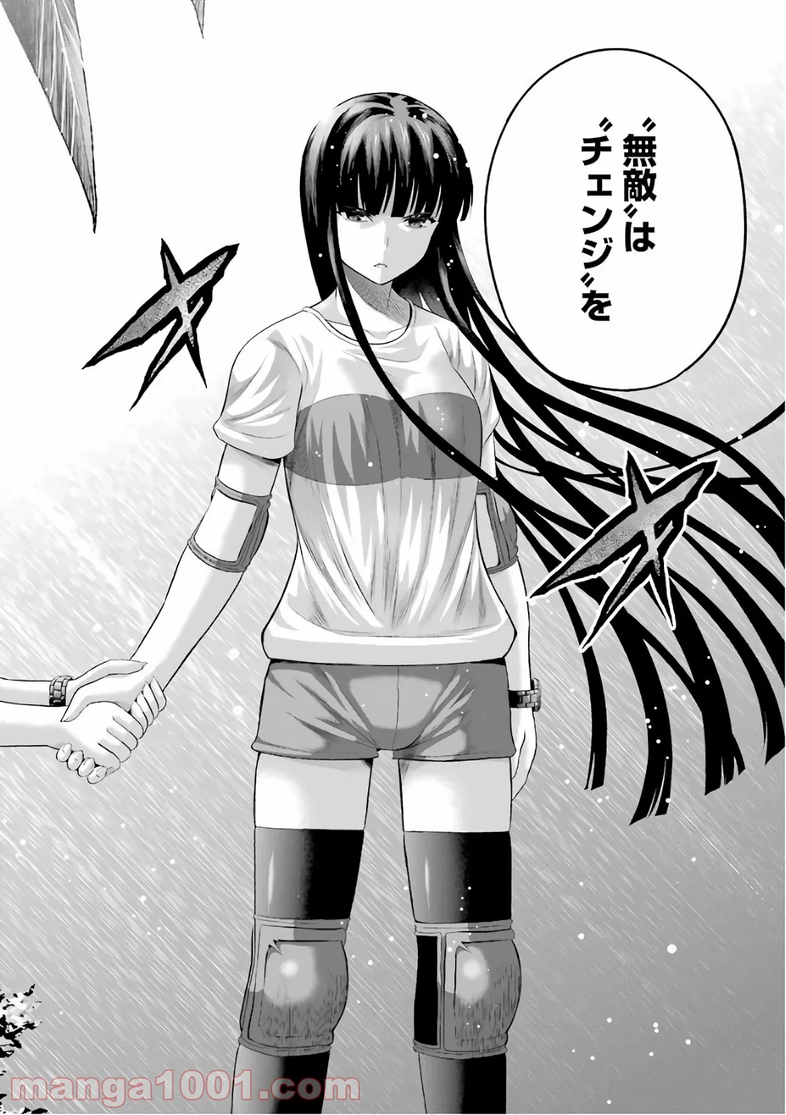 たとえ灰になっても 第39話 - Trang 16