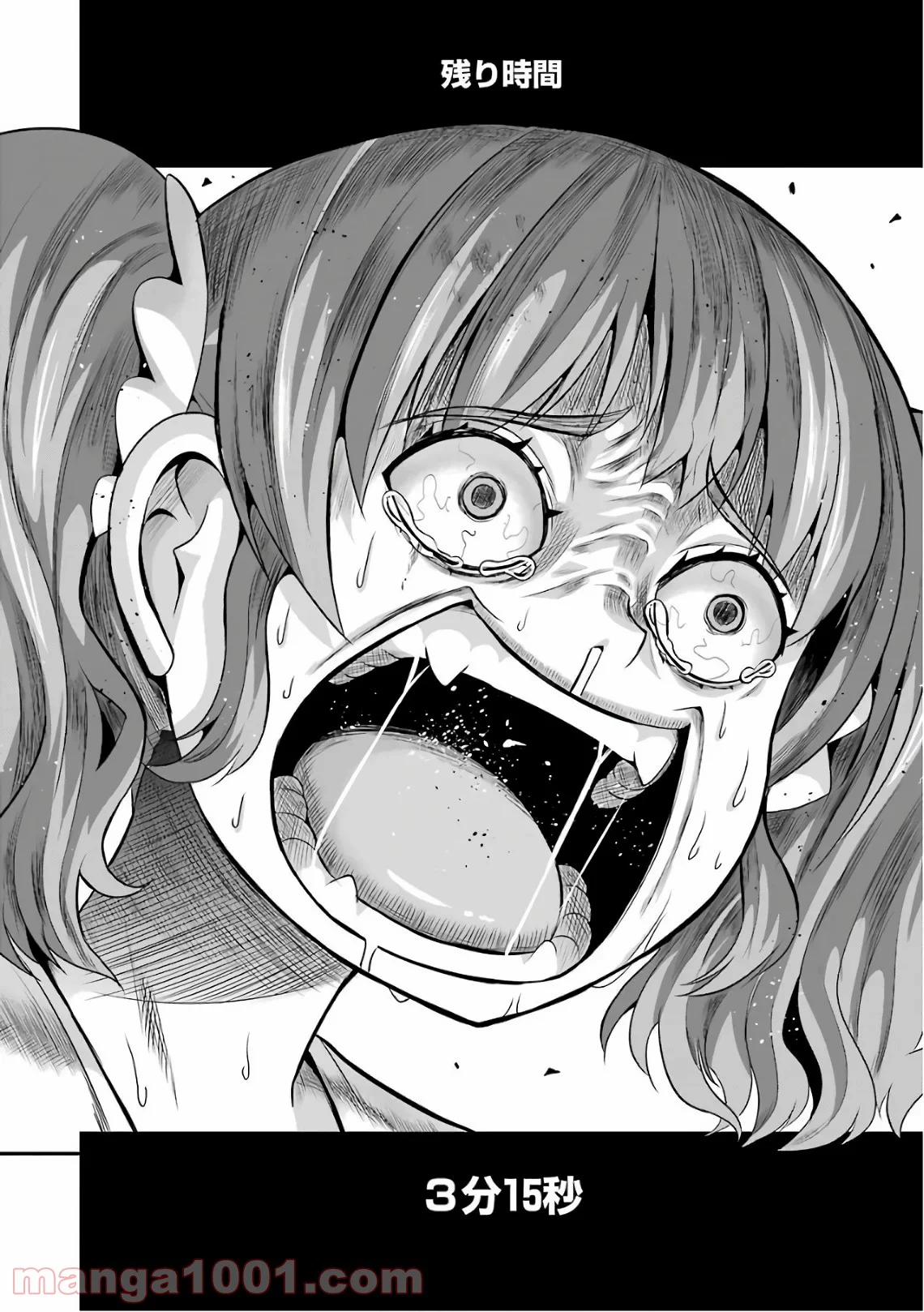 たとえ灰になっても 第39話 - Trang 18