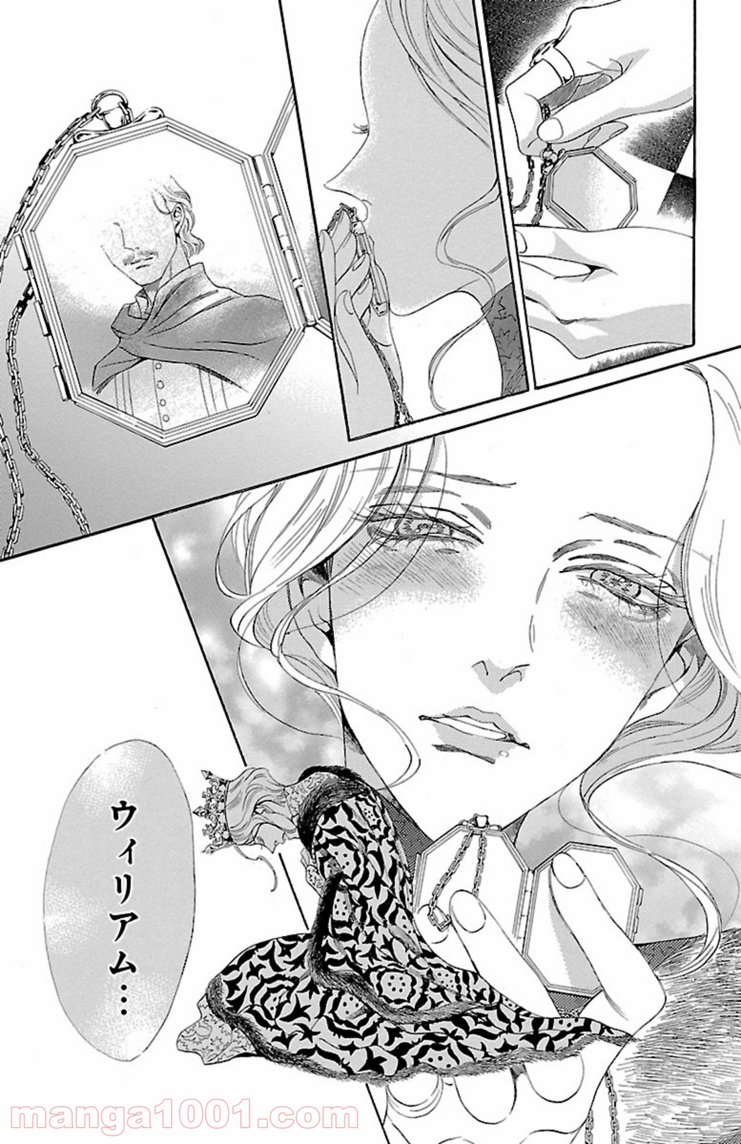 薔薇王の葬列 第3.1話 - Trang 11
