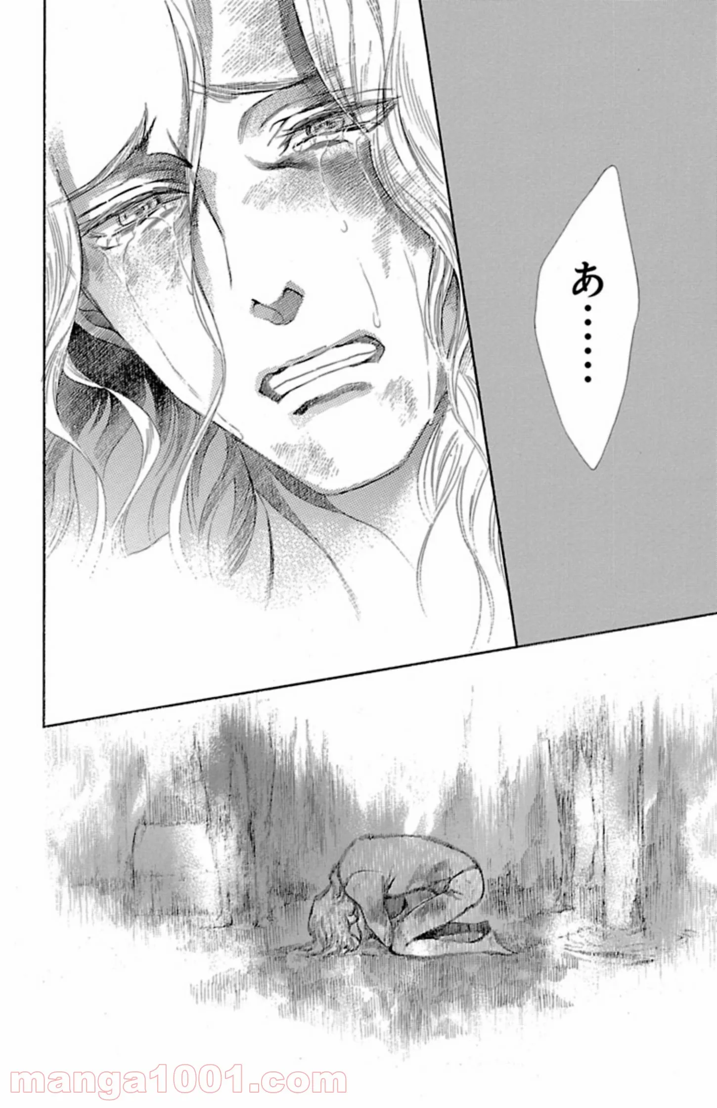 薔薇王の葬列 第5.1話 - Trang 16
