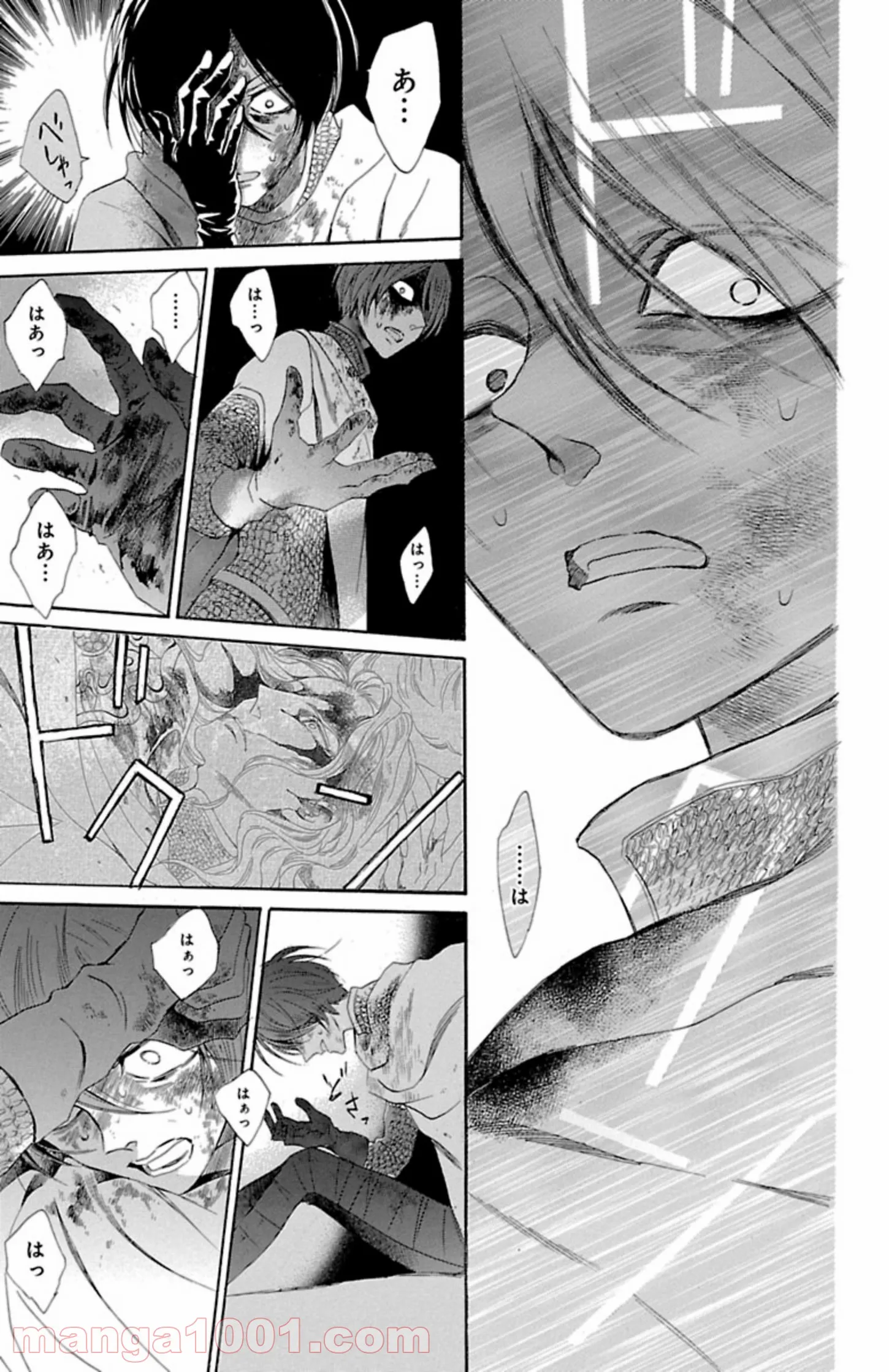 薔薇王の葬列 第5.3話 - Trang 9