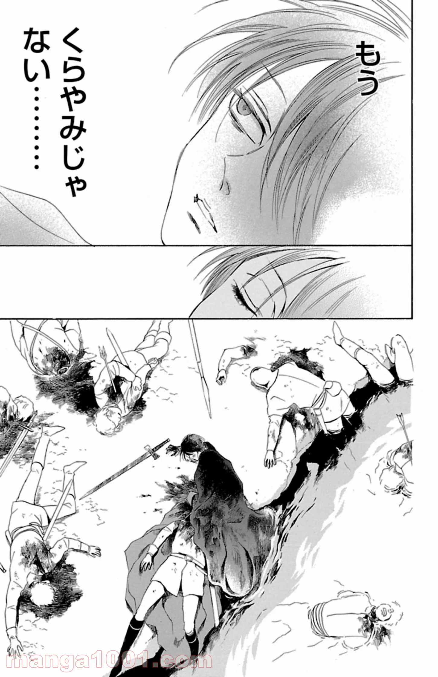 薔薇王の葬列 第7.3話 - Trang 9