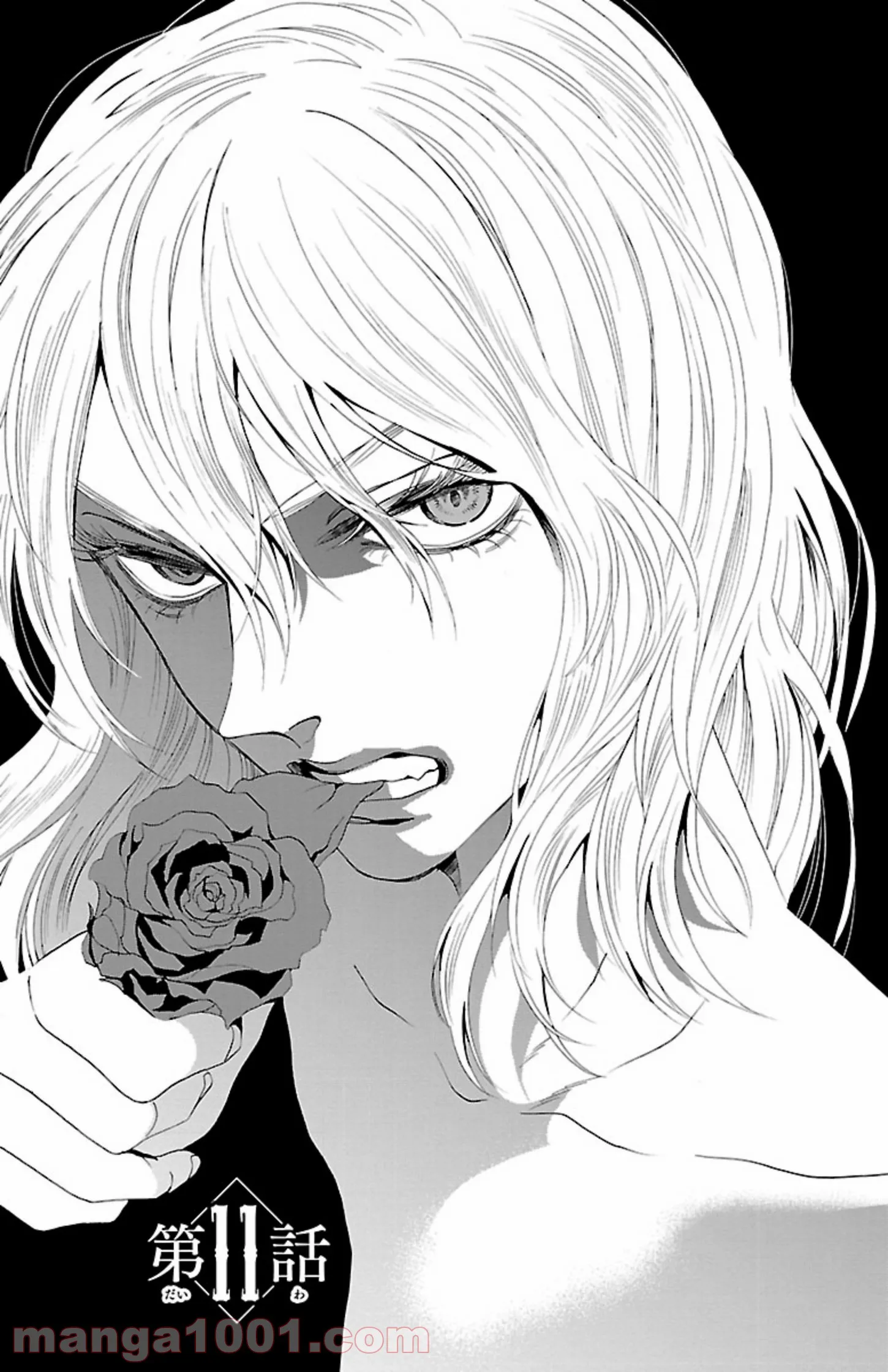 薔薇王の葬列 第11.1話 - Trang 1